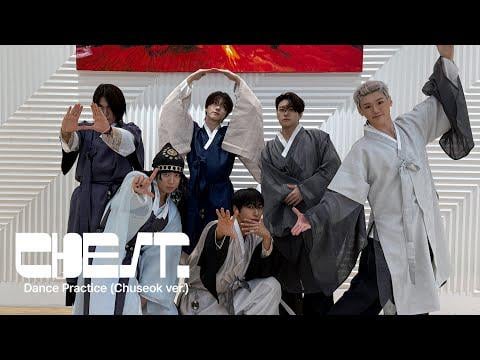 JustB - الصدر (نسخة ممارسات الرقص Chuseok)