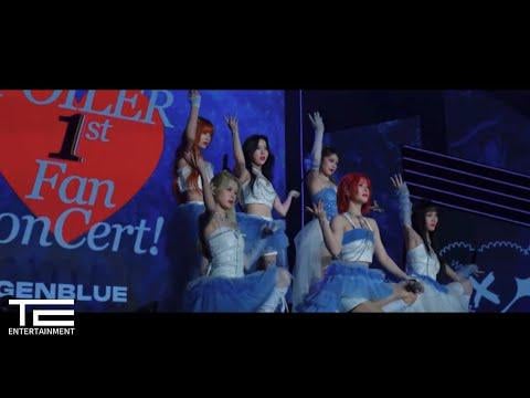 GenBlue - إذن ما (الكاميرا الكاملة) @ 2025 حفل المروحة الأول في تايبيه (250118)