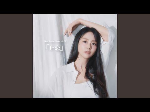 كارا هان سيونيون - فويوزاكورا (بلوم الثاني)