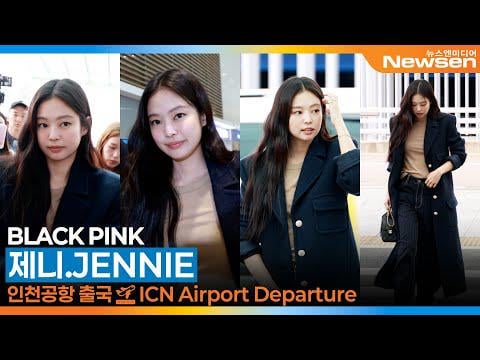 251004 مطار Jennie @ Incheon الدولي (المغادرة إلى باريس)
