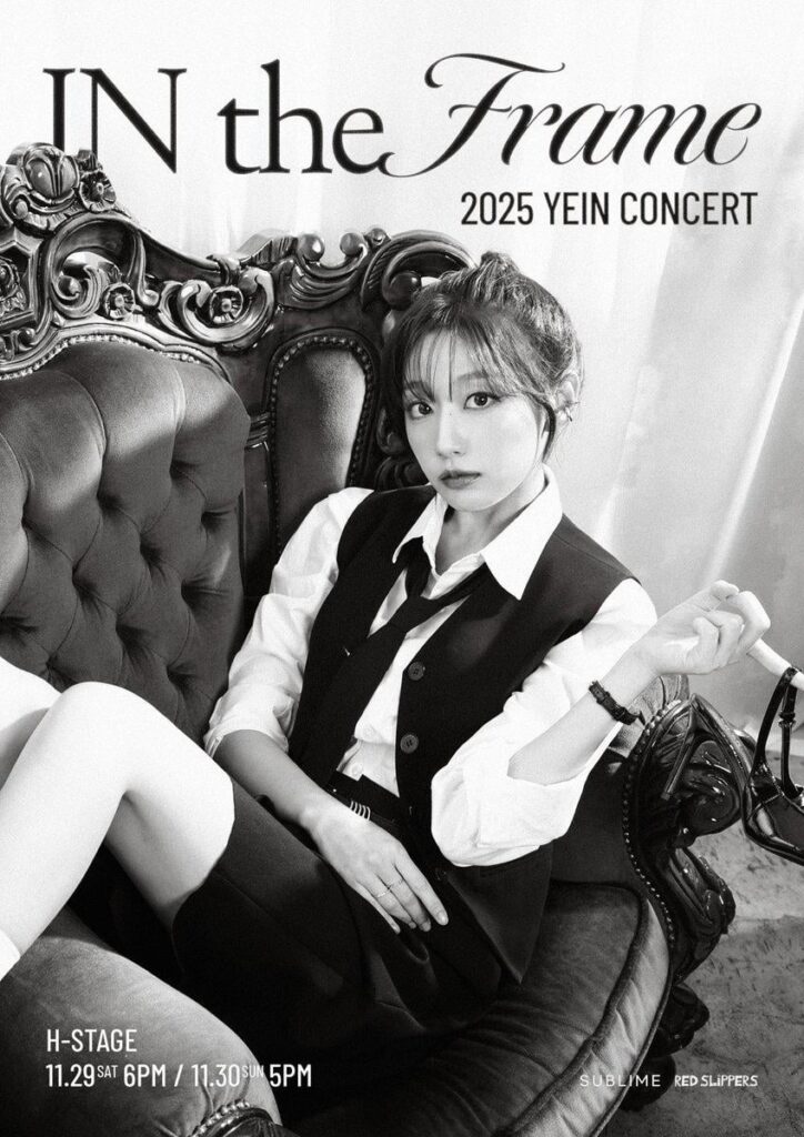 Lovelyz Yein - 2025 أول حفل منفرد "في الإطار" (ملصق)