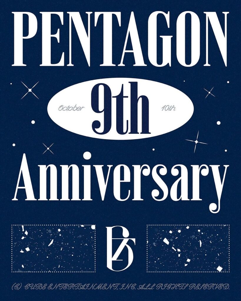 الذكرى التاسعة السعيدة لفرقة PENTAGON! الذكرى التاسعة السعيدة لفرقة PENTAGON!