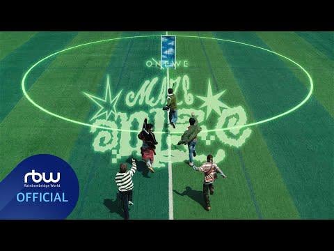 أونوي - 미로 (المتاهة)
