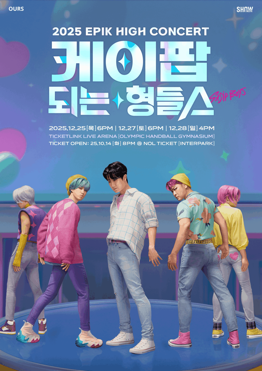 Epik High - حفل Epik High 2025 (ملصق)