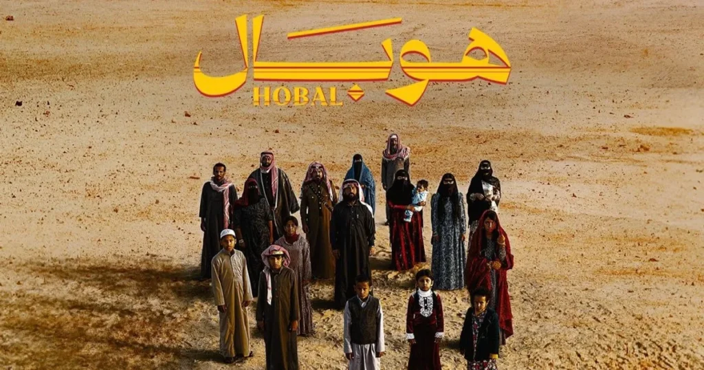 448 مليون ريال إيرادات السينما السعودية حتى منتصف 2025 448 مليون ريال إيرادات السينما السعودية حتى منتصف 2025