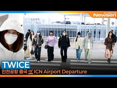 251030 Newsen يوتيوب : رحيل TWICE لحفلات أستراليا