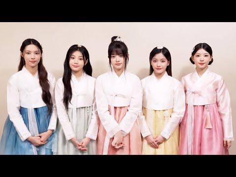 Illit - 2025 Chuseok Greetings (251006) [ENG SUB]