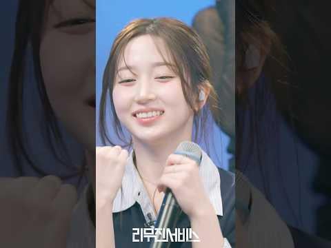 NMIXX - HER (الأصل Block B) + Dandelion (الأصل OOHYO) (الحلقة 186، مقاطع ما قبل النشر) @ Leemujin Service (تاريخ البث: 251014)