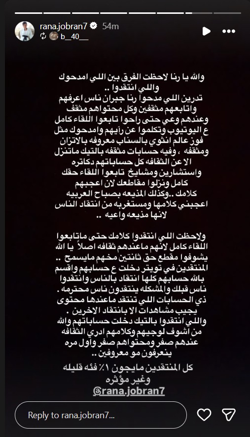 رنا جبران - بودكاست مراية - محمد ال سعيد - مسلسل أمي - سهام - رنا جبران مراية - تصريحات رنا جبران - رنا جبران عن الحب - رنا جبران والدتها