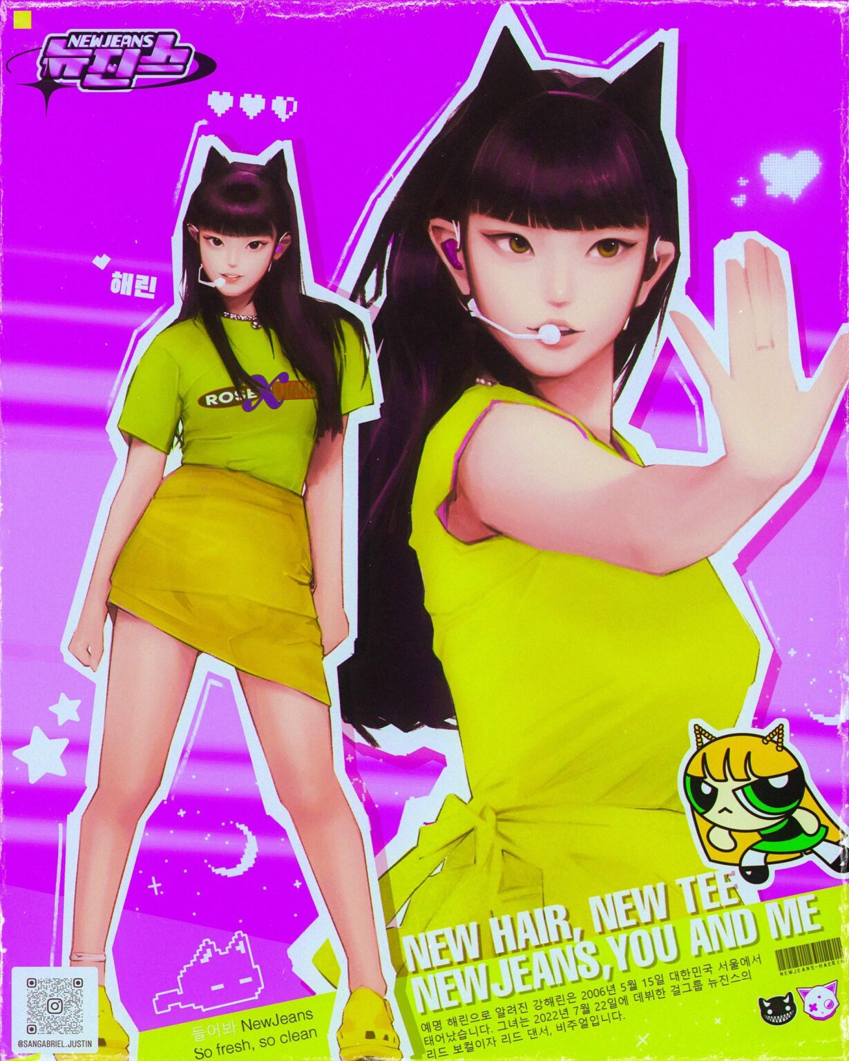 لوكيسا هيرين فانارت بواسطتي!