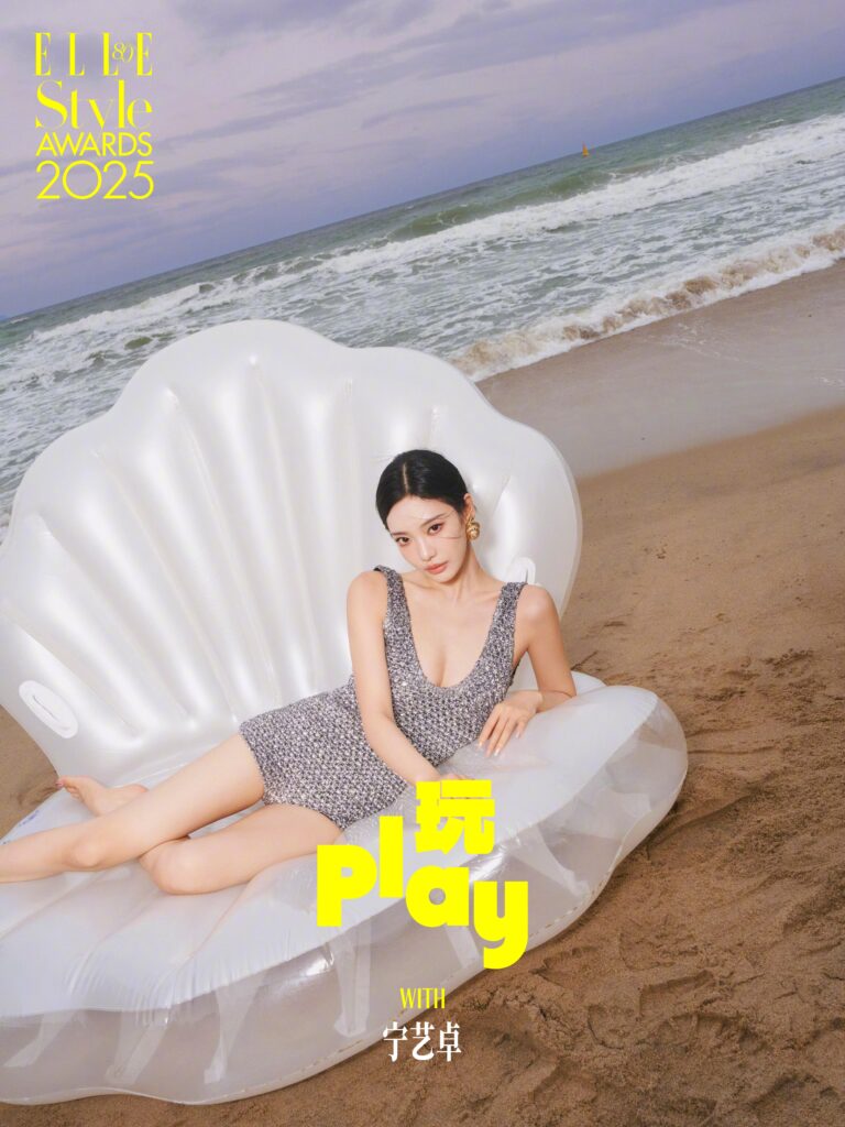 251029 تحديث ELLE على الويبو الصيني مع Ningning 2