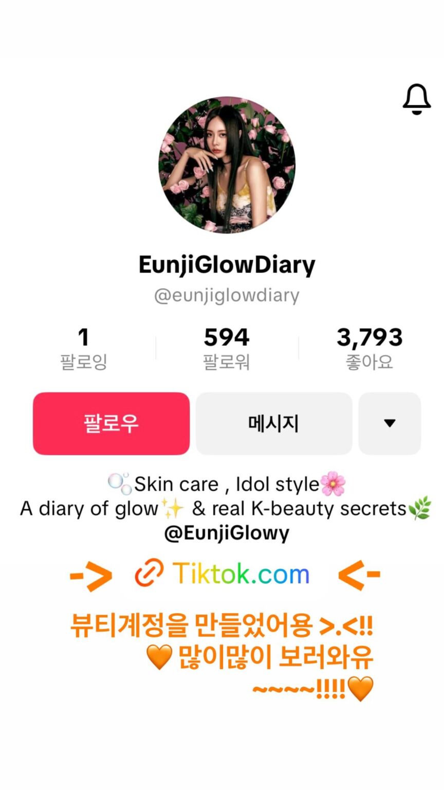 قامت BBGIRLS Eunji بفتح حساب TikTok