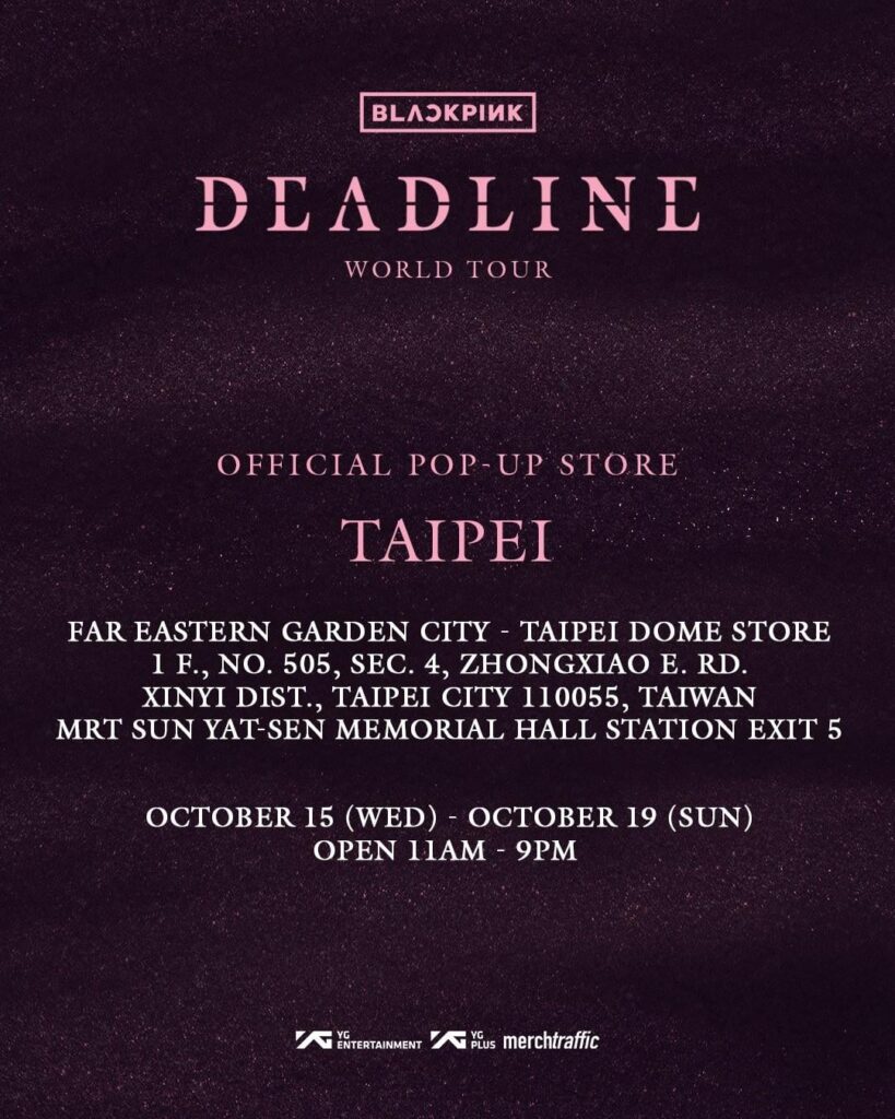 251008 جولة بلاك بينك العالمية [DEADLINE] المتجر المنبثق الرسمي في تايبيه إم دي وحدث الامتيازات الخاصة