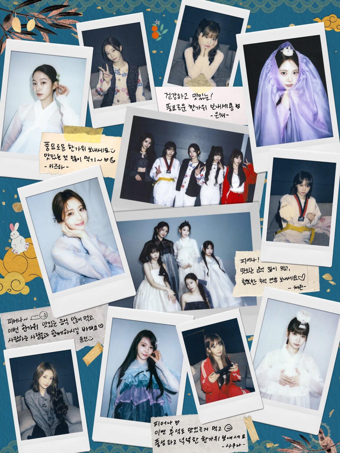 251006 و sserafim Twitter Update - و sserafim '