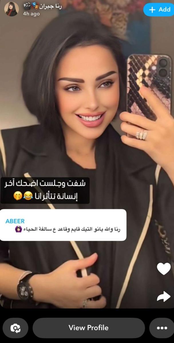 رنا جبران - بودكاست مراية - محمد ال سعيد - مسلسل أمي - سهام - رنا جبران مراية - تصريحات رنا جبران - رنا جبران عن الحب - رنا جبران والدتها