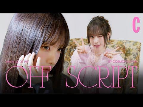 251030 ليز - الأمر مفاجئ بعض الشيء، لكني أميرة، أليس كذلك؟👸🏻 | خارج النص @ كوزموبوليتان كوريا