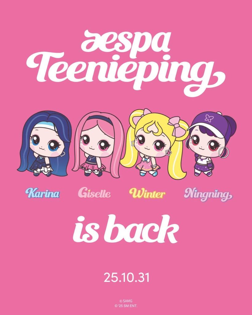 251028 aespa x Teenieping - إعادة تخزين Collaboration MD (إشعار المبيعات)