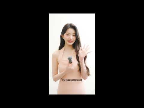251001 Wonyoung - ❤ تحية مفاجئة Chuseok من السفير وونيونج @ Kérastase كوريا