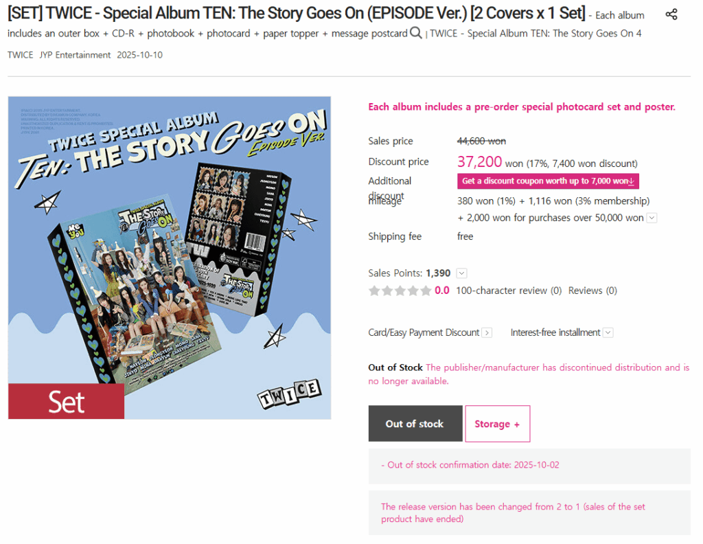 251002 Aladin KR - تم إلغاء مجموعة VER Episode مرتين "تم تغيير إصدار الإصدار من 2 إلى 1"