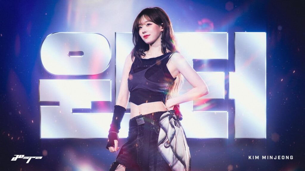 خلفية سطح المكتب AESPA - الشتاء