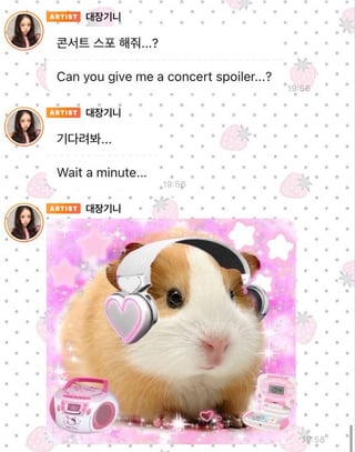 أصدر Rei ملفًا مفسدًا للحفل الموسيقي القادم.