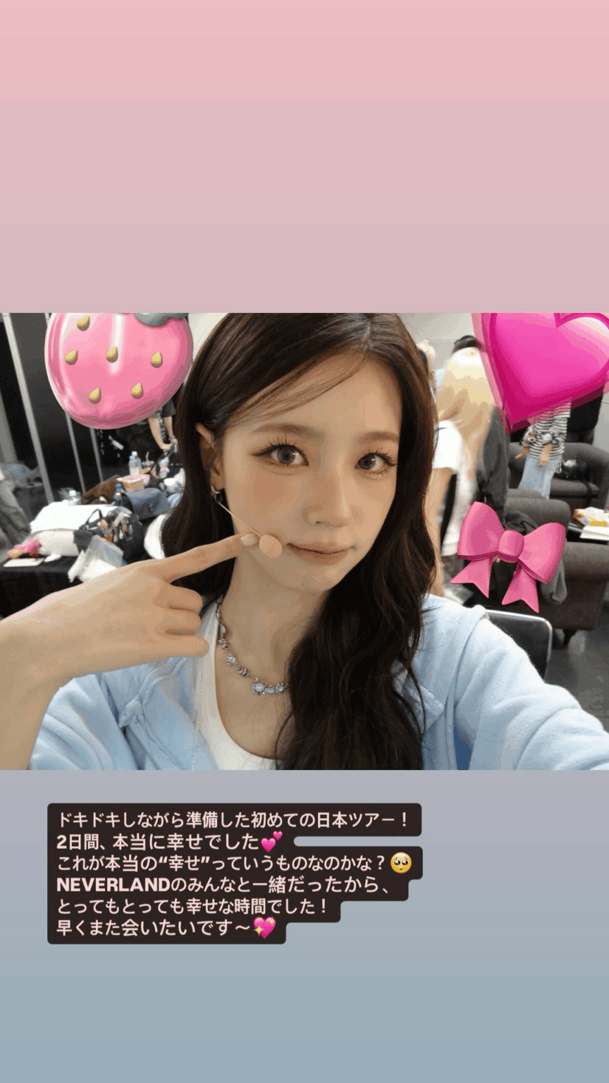 251005 Miyeon Instagram قصة