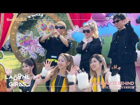 IS: Sue - Luckyfes'25 (خلف الكواليس) @ Back IS: Sue (251004) [ENG SUB]
