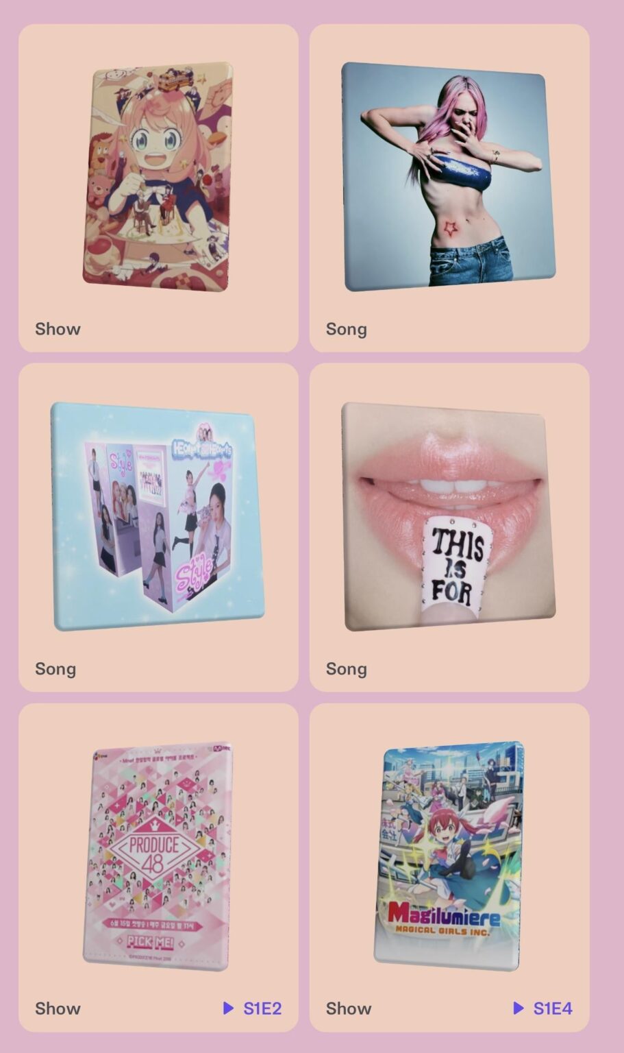 تخمين تخصصي 🤣