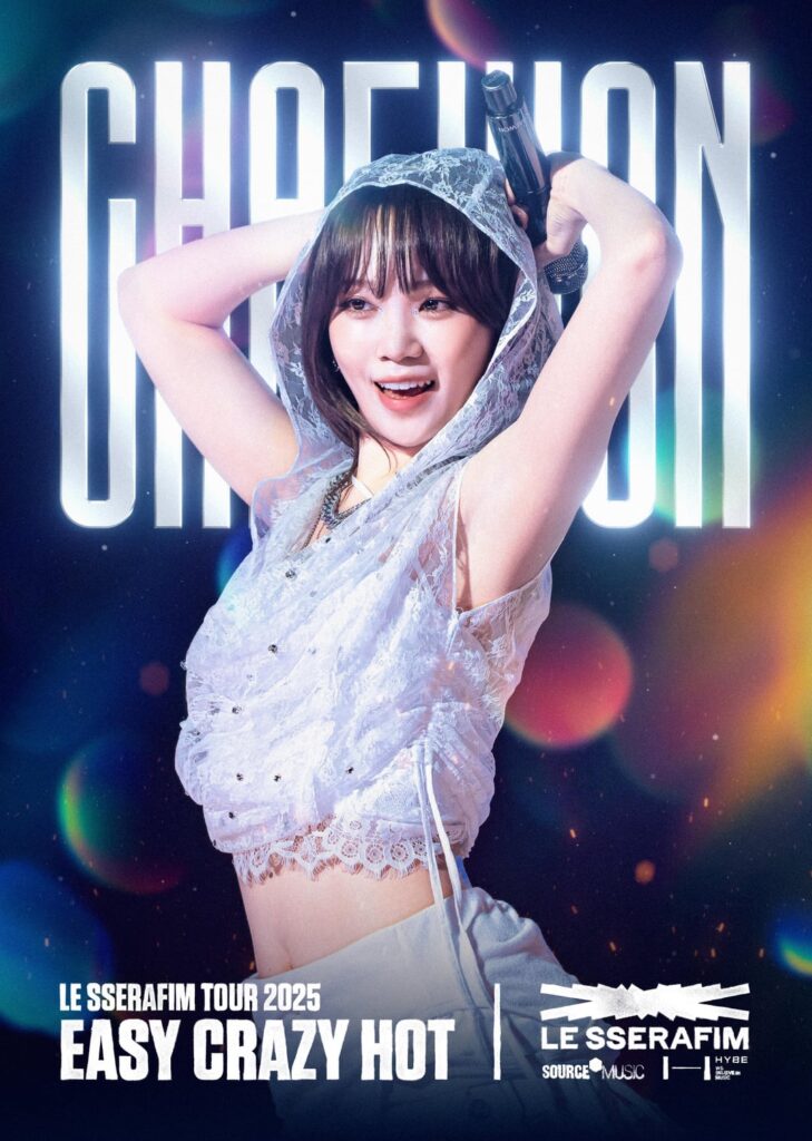 ملصق LE SSERAFIM "Easy Crazy Hot" رقم 2 - تشايوون