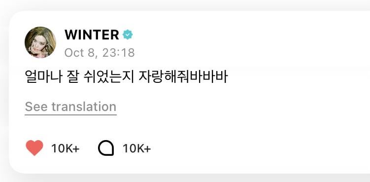 251008 تحديث ويفيرس الشتوي