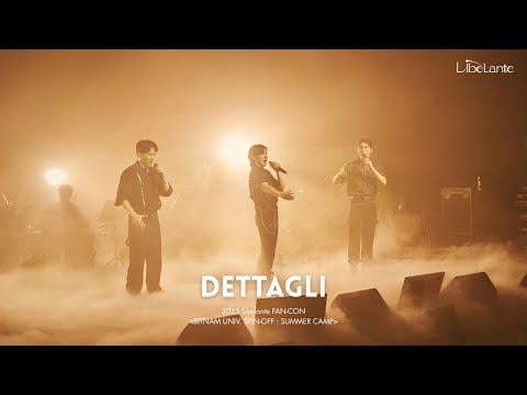 Libeula - تفاصيل (Orig. Ornella vanoni) @ 2025 Fan Concert "جامعة بيام تدور - المذهلة: المعسكر الصيفي"