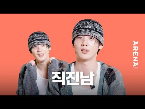 كيم يوهان (وي) - يسأل يوهان ، وجه الشباب ، حول الرومانسية @ Arena Homme+ (251003) [ENG SUB]