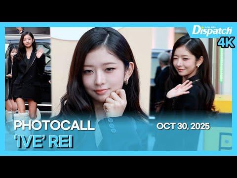 251030 Rei - حدث Photocall UGG في سيول