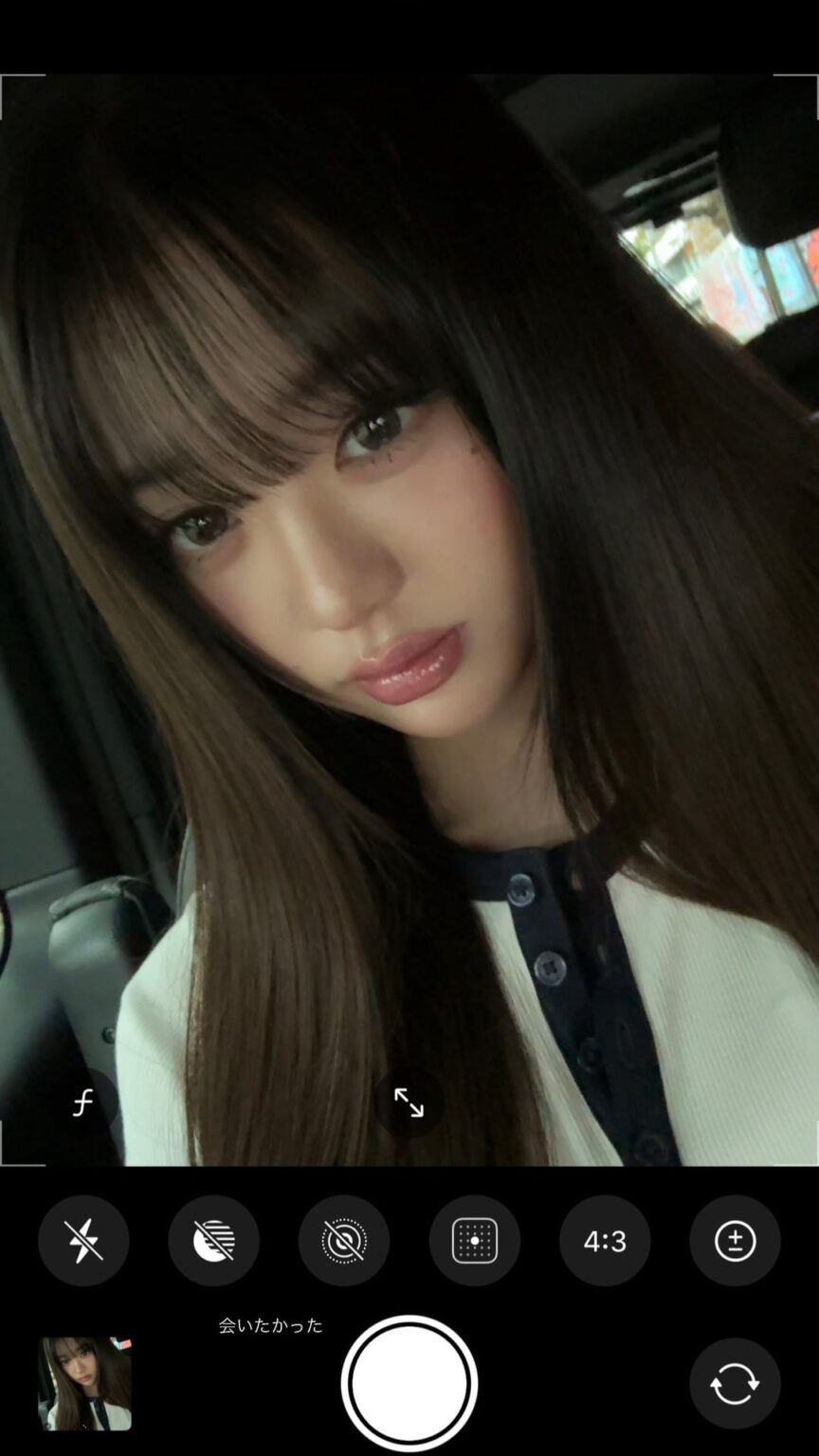 251010 تحديث قصة Wonyoung على الانستقرام، وصل إلى اليابان