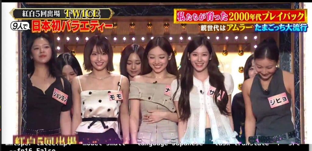 مشاركة ترجمتي لعروض اليابان الأخيرة