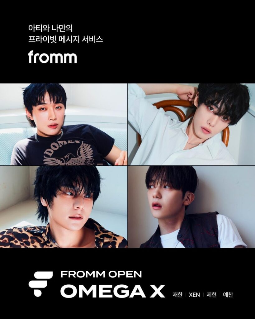 أوميغا X Jaehan ، Xen ، Jehyun & Yechan قد انضمت إلى منصة مراسلة المروحة FromM
