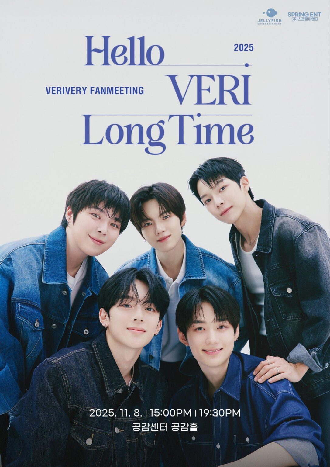 Verialle - 2025 Fanmeeting "Hello Veri Long Time" (ملصق)