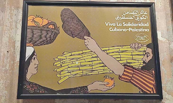 لقاء بصري ورؤى فنية وسياسية تصل الماضي بالحاضر