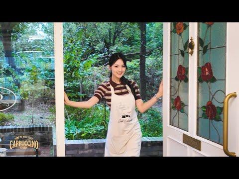 Gyubin - CAPPUCCINO (فيديو الأداء - الإصدار الفردي)