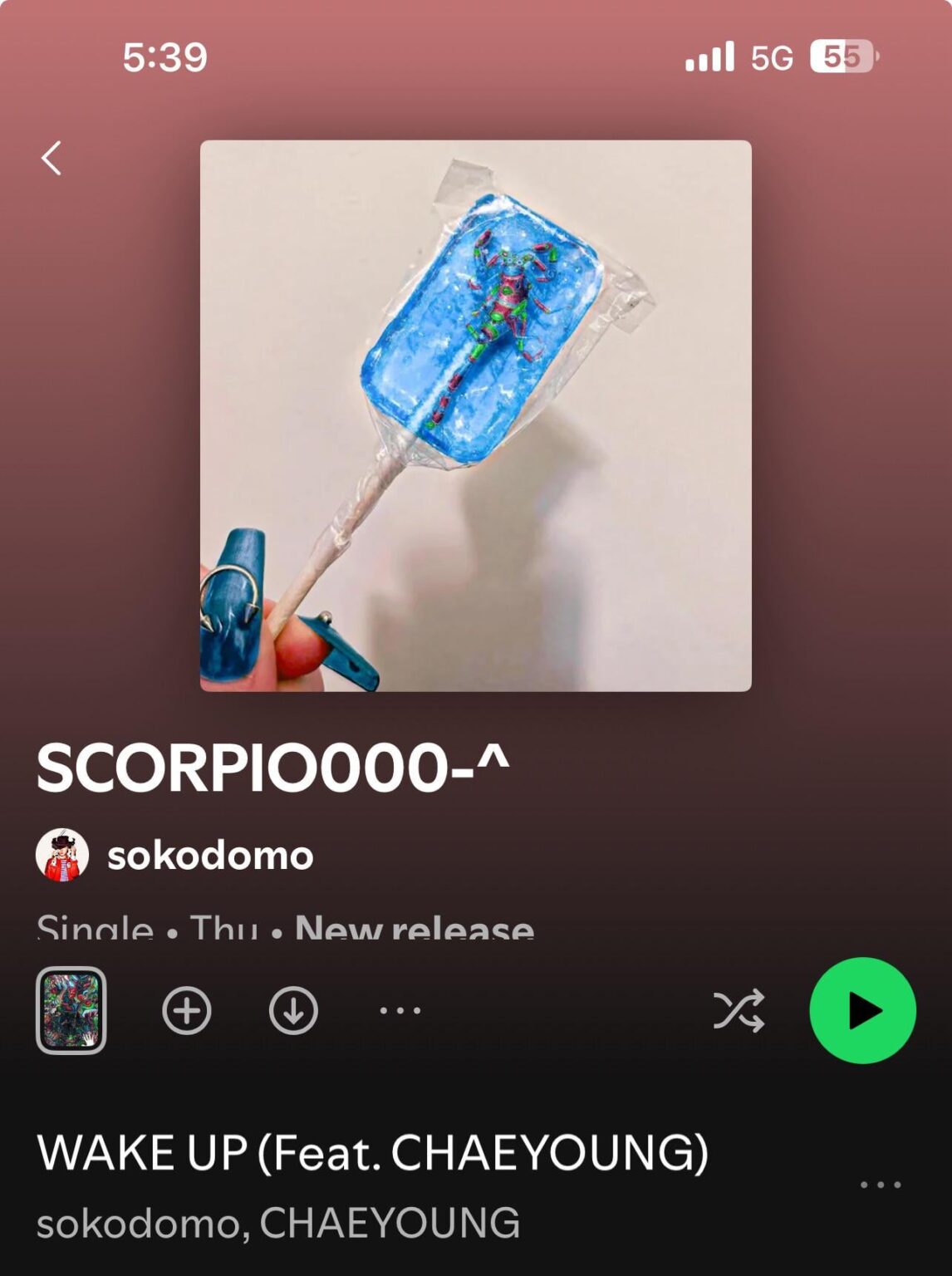 ميزة تشايونغ!