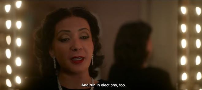 مني زكي في دور أم كلثوم بـ فيلم الست