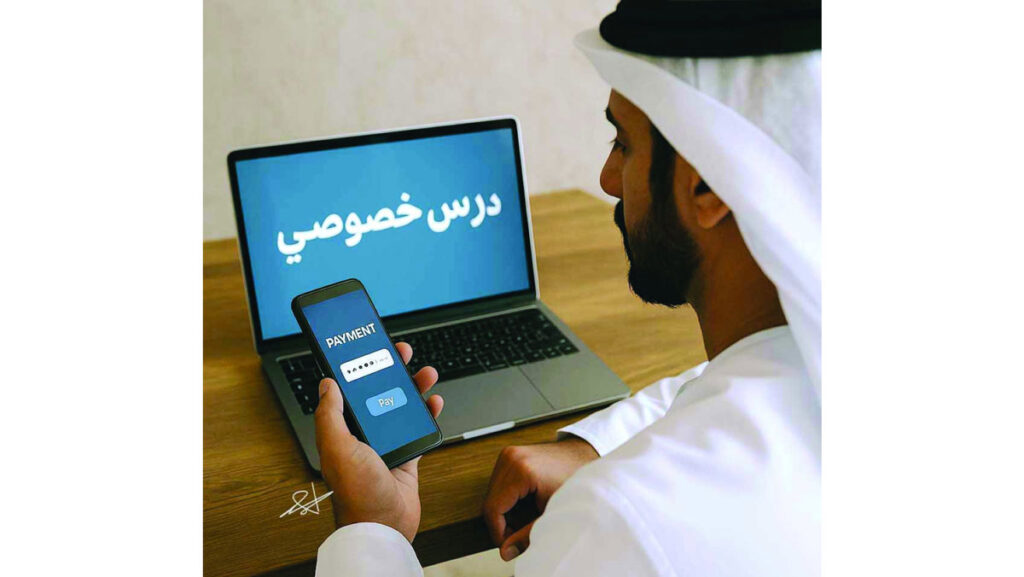 الدروس الخصوصية تتمدد إلى مرحلة التعليم الجامعي