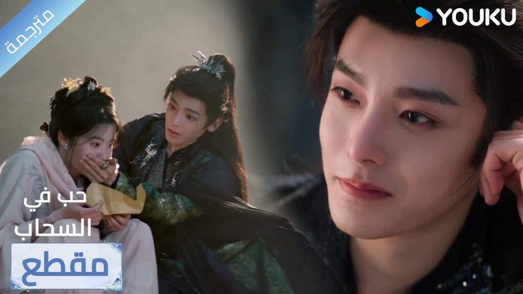 قلبي يطمئن عندما اراها كيف تمكنت من جعلني اعشقها بجنون🔥 Love in The Clouds