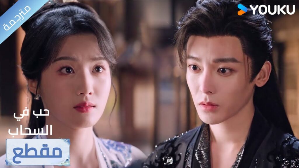 (مقطع ) حلقة 27 ينصدم لانها بدأت تتصرف بلطافـة فجاة و لا يتوقف عن الإبتسام🔥 Love in The Clouds