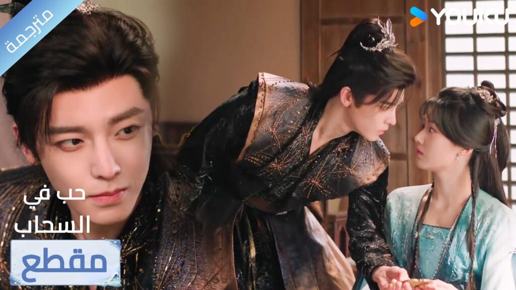 (مقطع ) حلقة 28 لماذا تغلقين عينكِ , هل تردين قبـلة؟🔥 Love in The Clouds