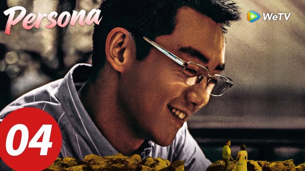 المسلسل الصيني "ظل"｜الحلقة 04｜Persona｜WeTV