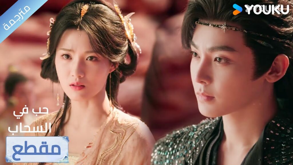 (مقطع ) حلقة 31 تحت القناع توجد امرأة تريد مساعدة حبيبها في استعادة كل شيء🔥 Love in The Clouds