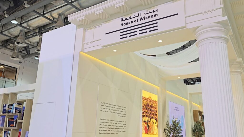 بيت الحكمة يستعرض التراث العربي اليوناني بمعرض الشارقة للكتاب