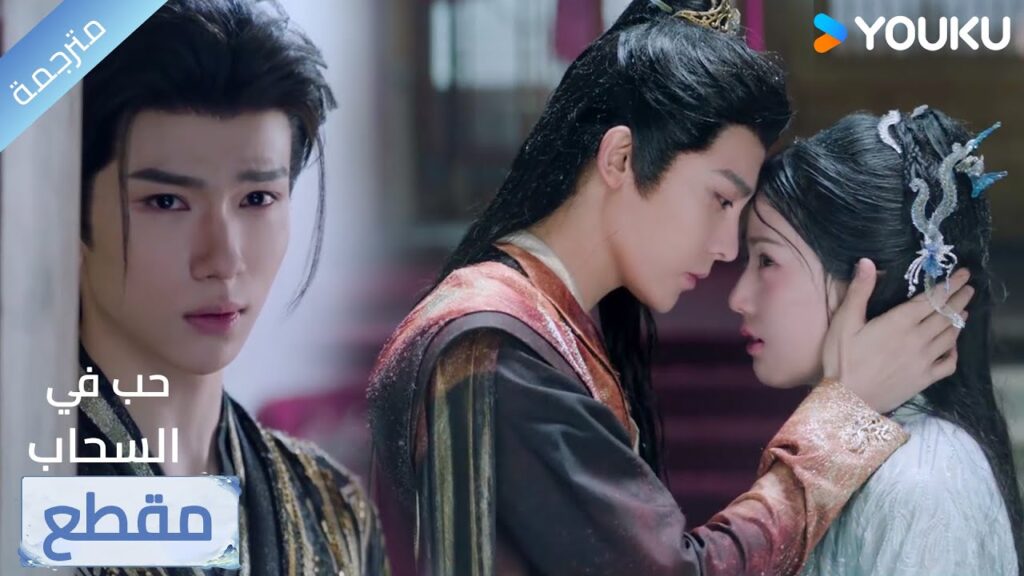 (مقطع) حلقة 33 قلبـه يتألم و هو يراها مع منافسه 🔥 Love in The Clouds