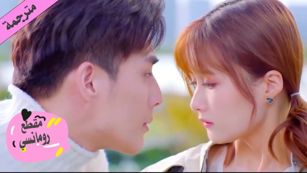 طالبة جامعية تعيش مع رئيس غنـي و تتطور المشاعر بينهم❤️ ( هي التي احبها )